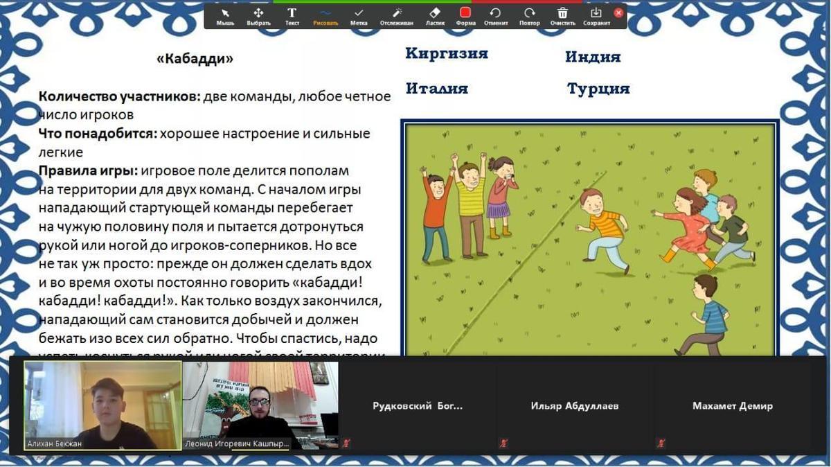 Национальные игры народов Казахстана » КГУ «Школа-лицей №28 им.М.Маметовой»