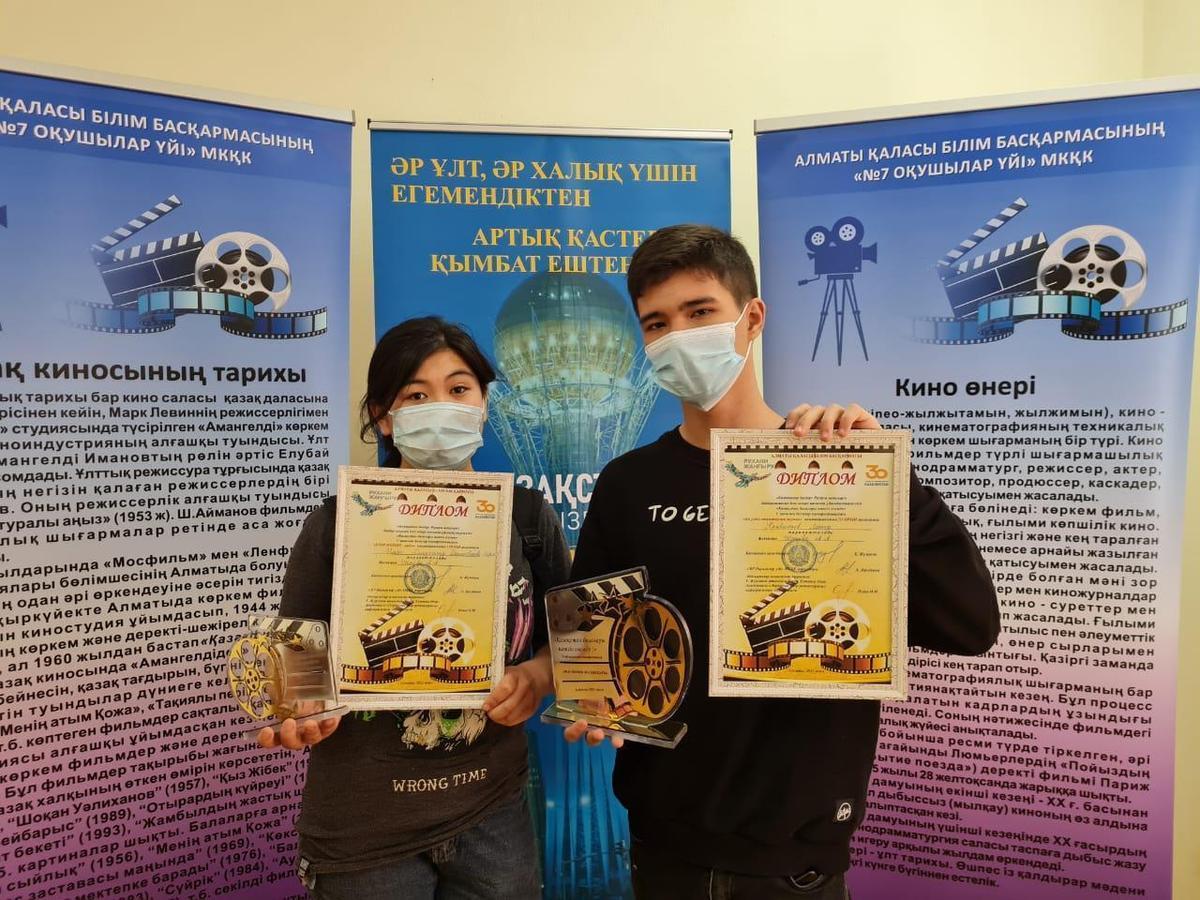 Детский кинофестиваль «Дети  Казахстана в мире без  границ!»