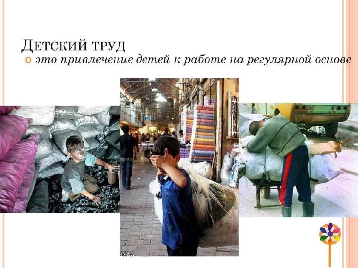 «12 дней борьбы против эксплуатации детского труда» в Республике Казахстан.