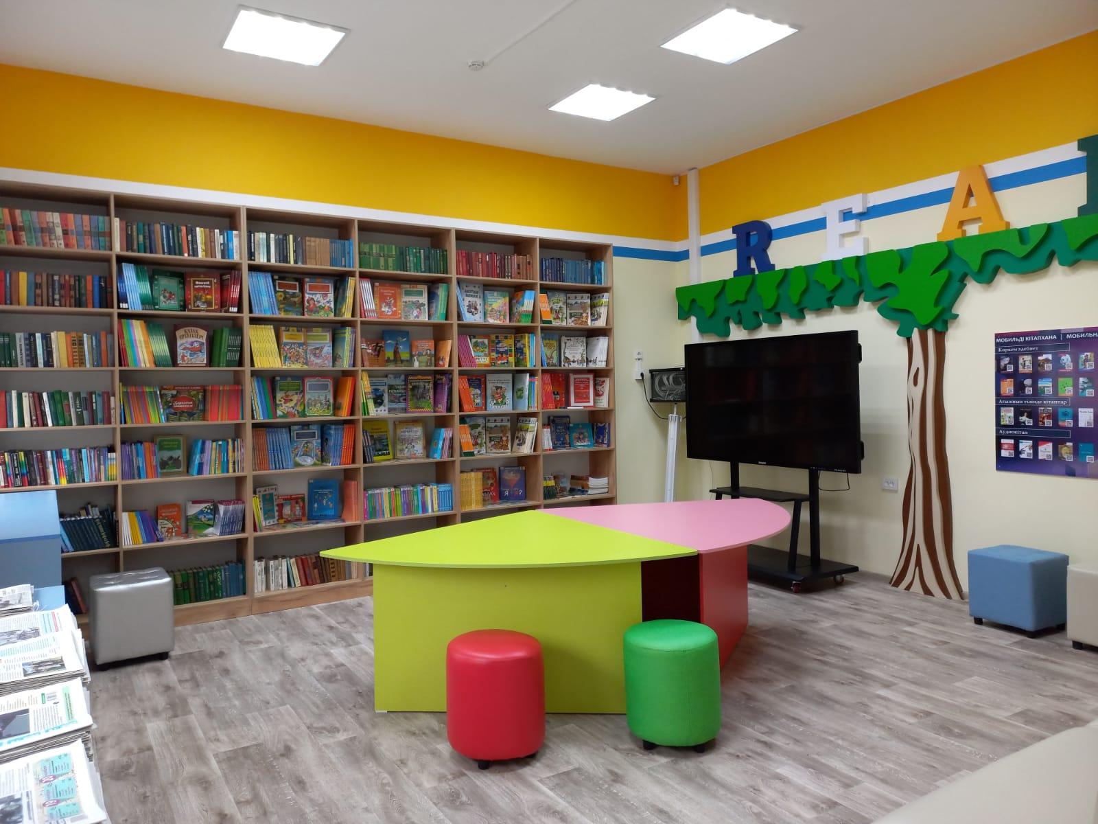 Модернизация школьной библиотеки