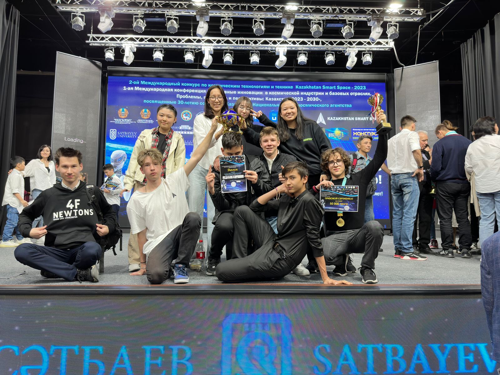 KazakhstanSmartSpace ғарыш технологиялары мен жабдықтары бойынша халықаралық конкурс /Международного конкурса по космическим технологиям и технике KazakhstanSmartSpace