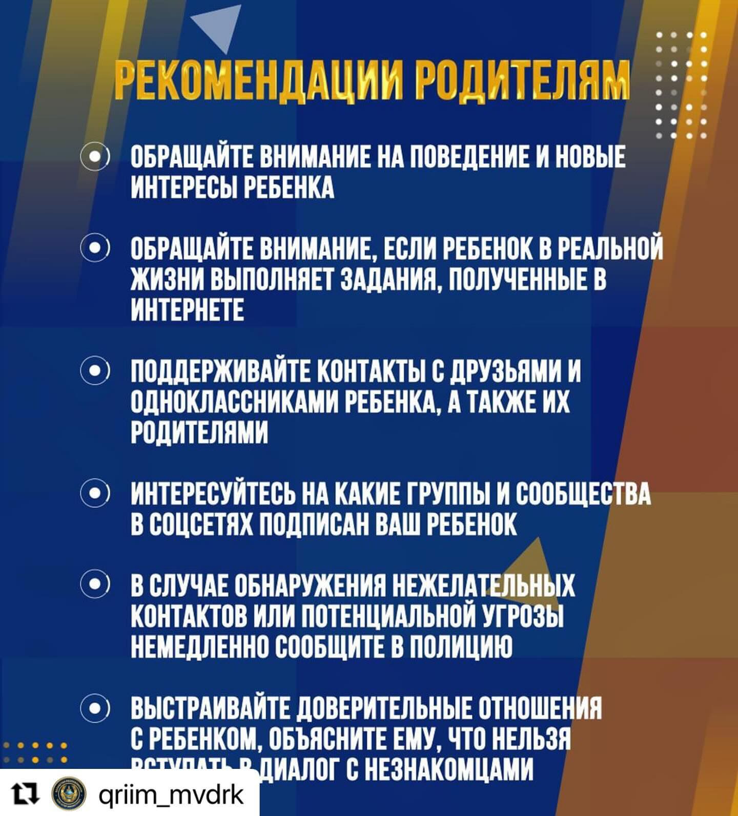 Я знаю, что с ребенком жестоко обращаются, как лучше поступить?