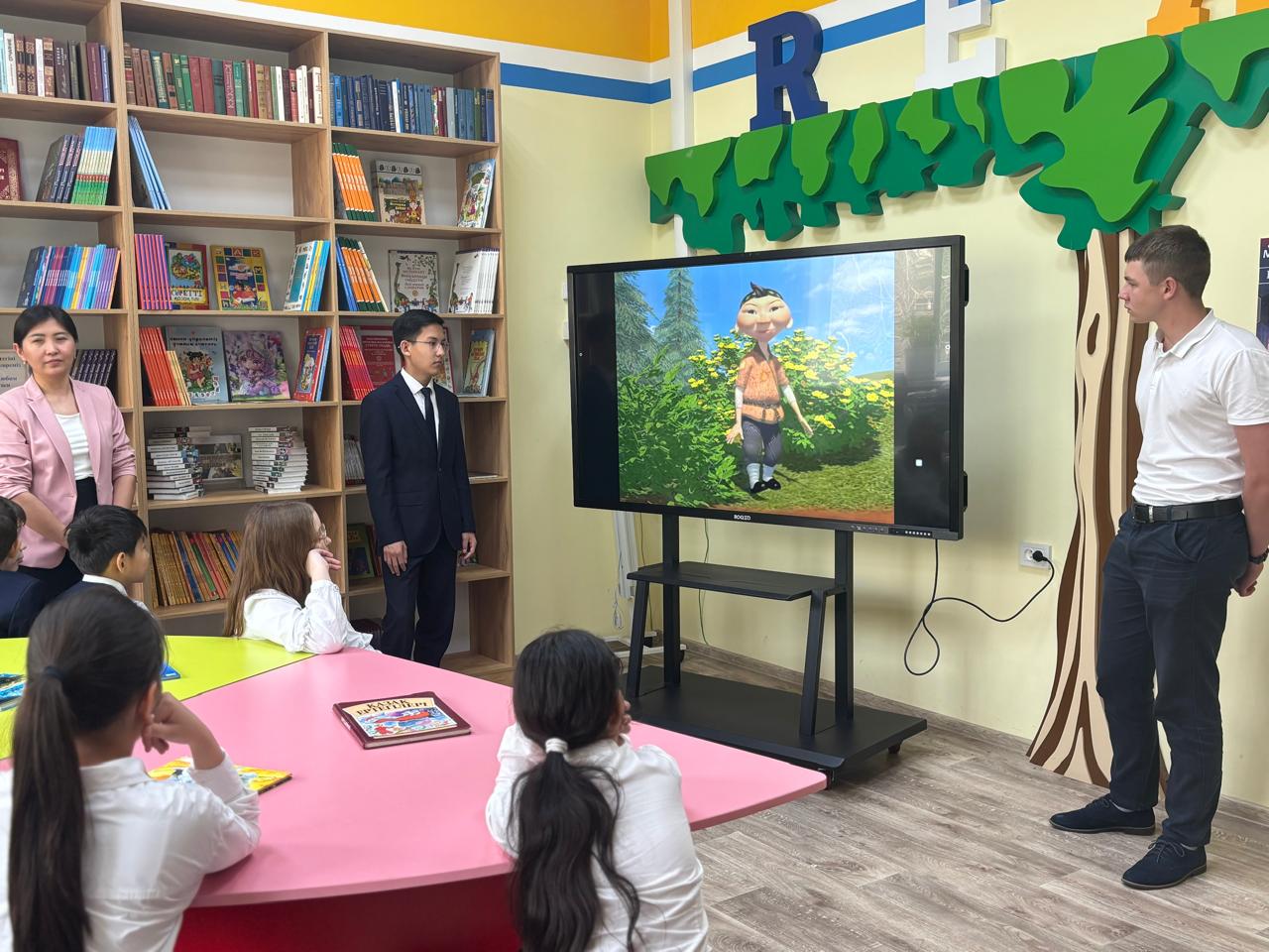 «Менің сүйікті кітабым»