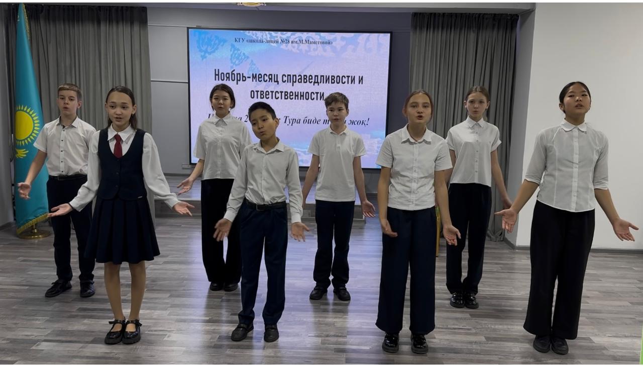 «Біртұтас Тәрбие» беру бағдарламасын жүзеге асыру мақсатында/В целях реализации единой программы «Біртұтас Тәрбие»