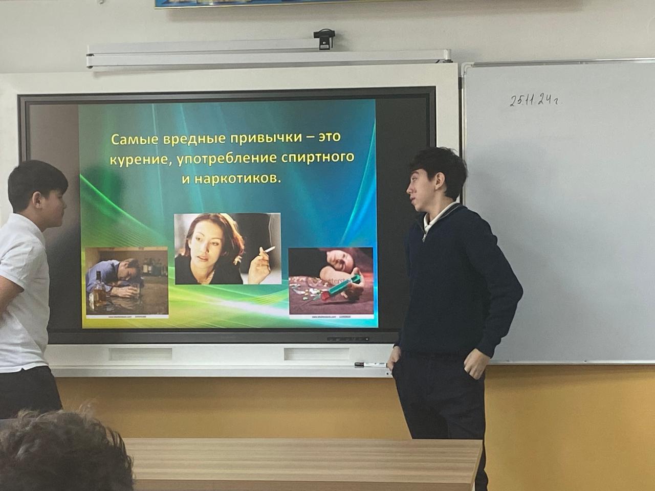 "Жаман әдеттерге Жоқ деп айта білу"/«Умей сказать НЕТ вредным привычкам»