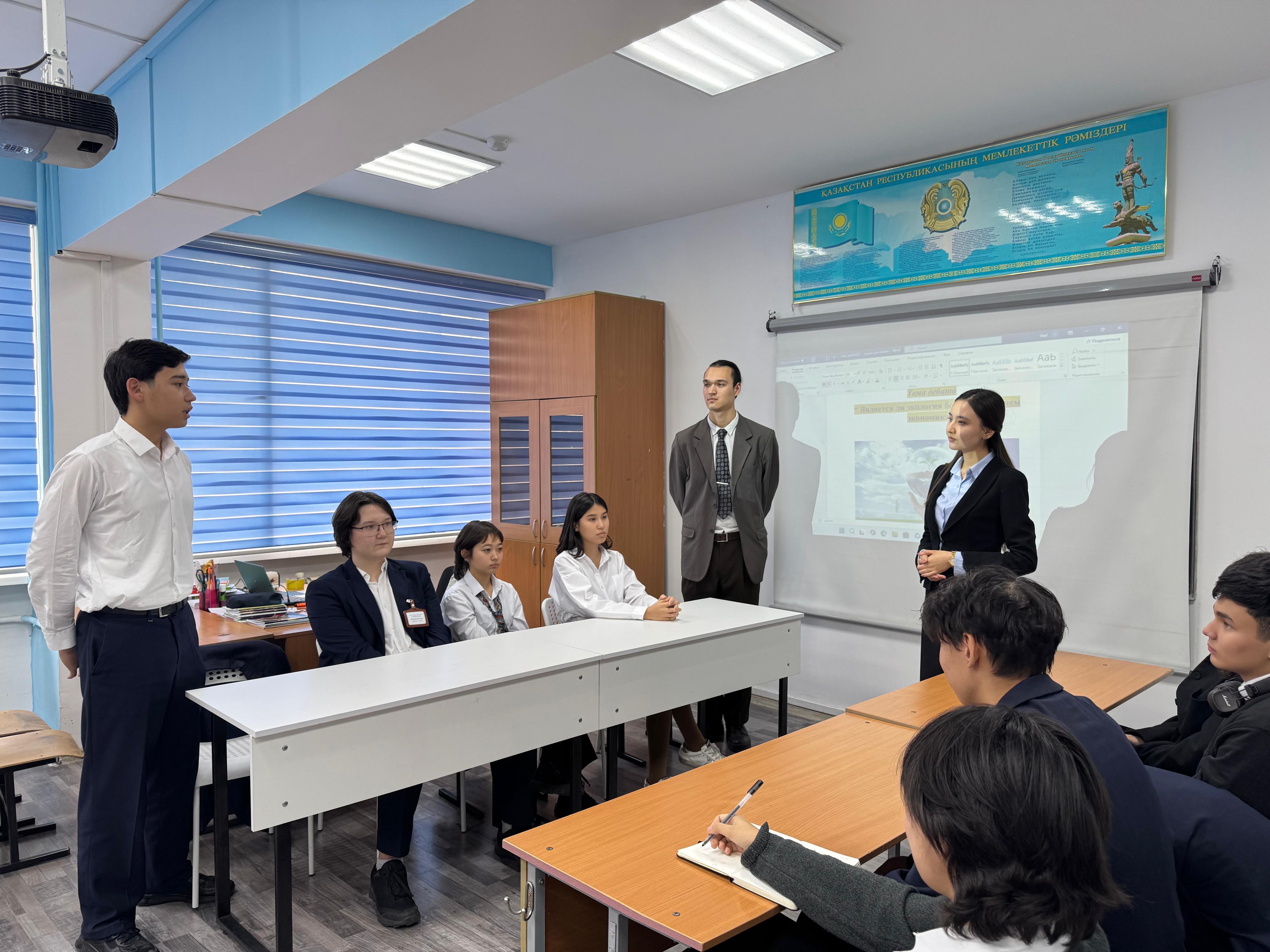 «Лидер» дебат клубы/Дебатный клуб «Лидер»