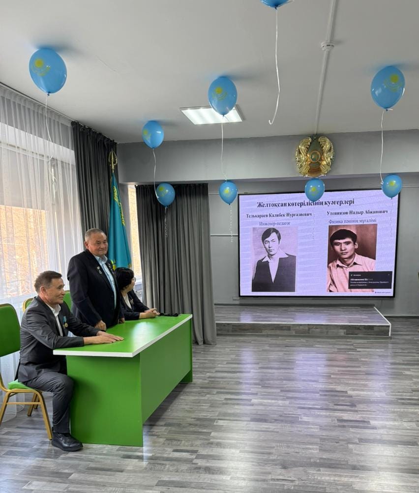 Қазақ тілі мен әдебиетінің онкүндігі/Декада казахского языка и литературы