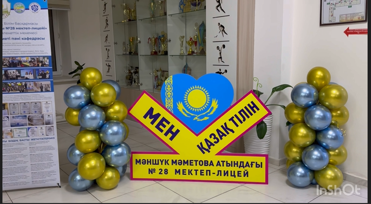 Қазақ тілі мен әдебиетінің онкүндігі/Декада казахского языка и литературы