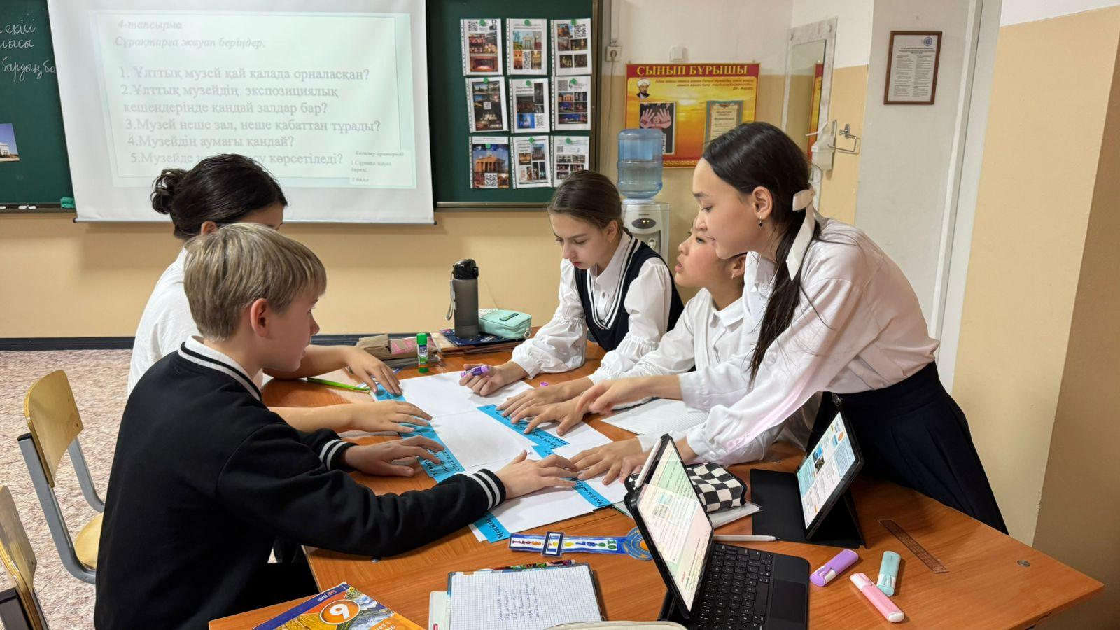 Ашық сабақ/Открытый урок