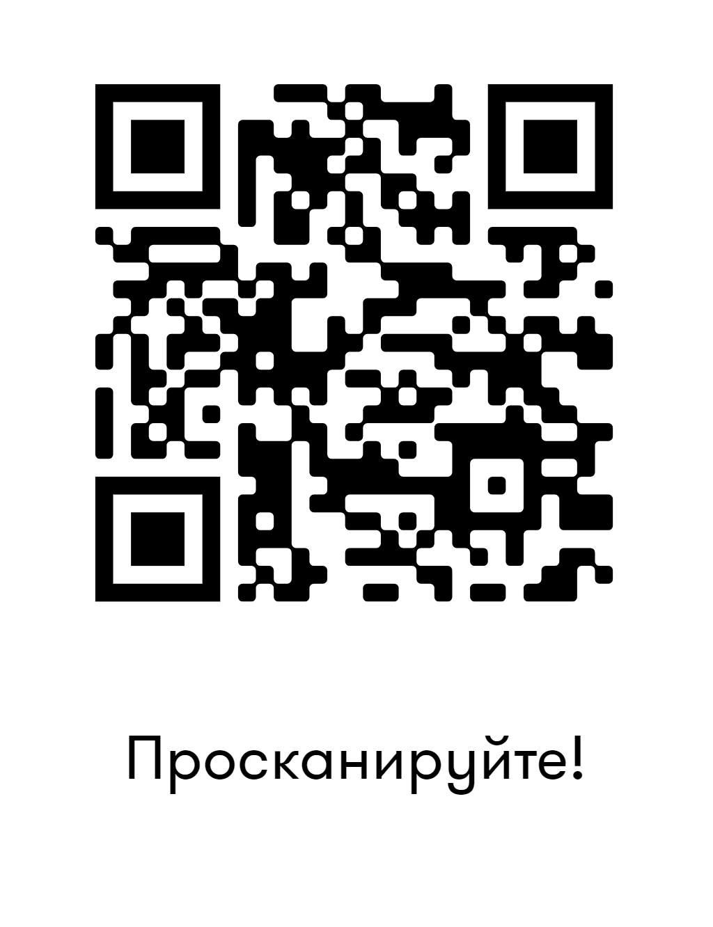 Организация работы пищеблока