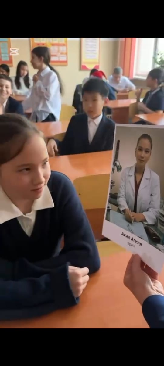 Сынып сағат/Классный час