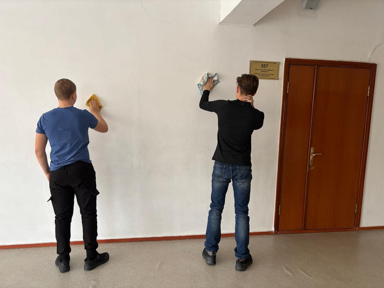 Таза Бейсенбі/Чистый четверг