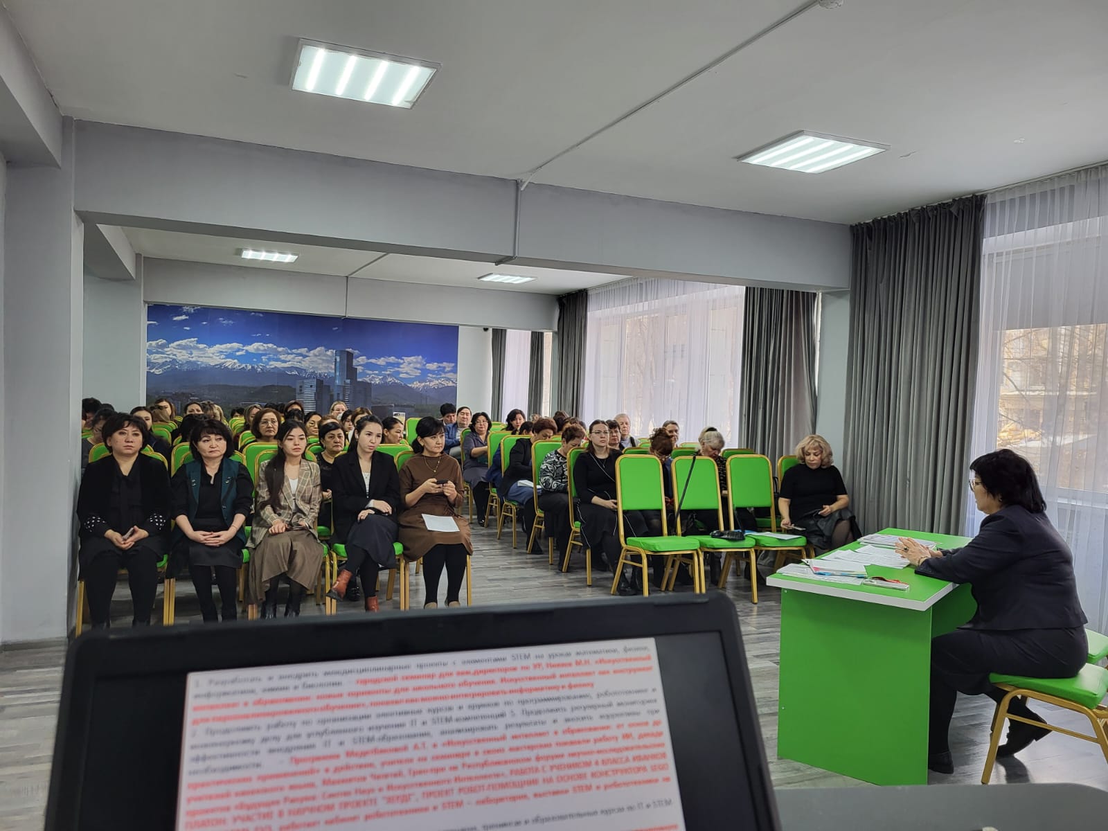 Педагогикалық кеңес N3 «Тәрбие жұмысы арқылы мектеп оқушыларының бойында патриотизмді қалыптастыру: жаңа тәсілдер мен технологиялар».