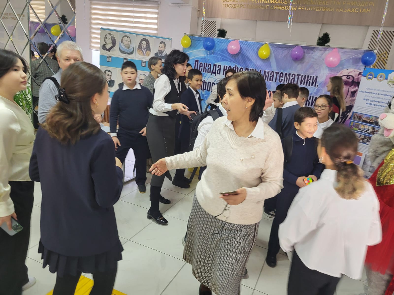 Онжылдықта математика мен информатикадағы қызықты өзгерістер