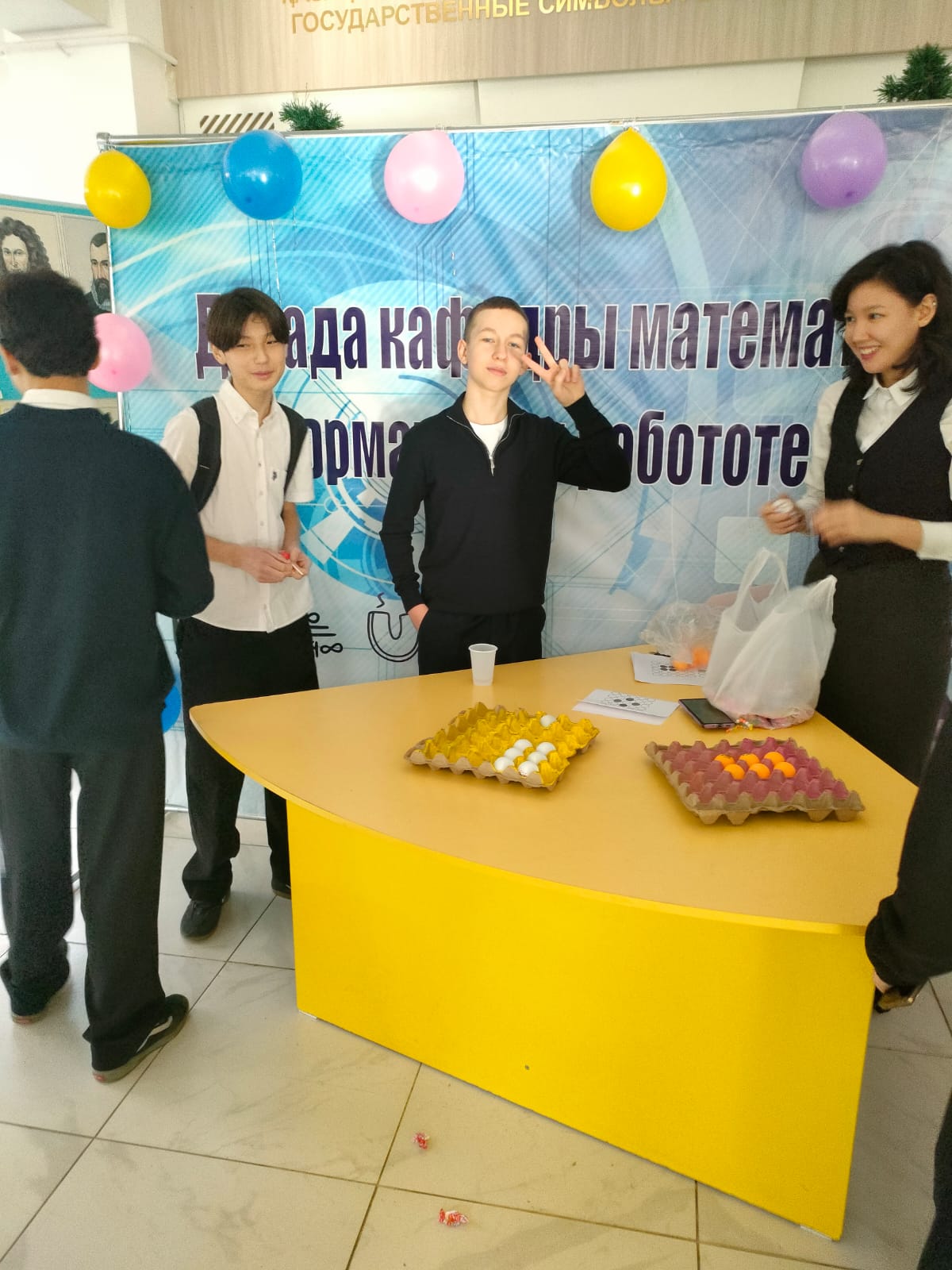 «Бақытты өзгерістер» математика және информатика онкүндігі аясында