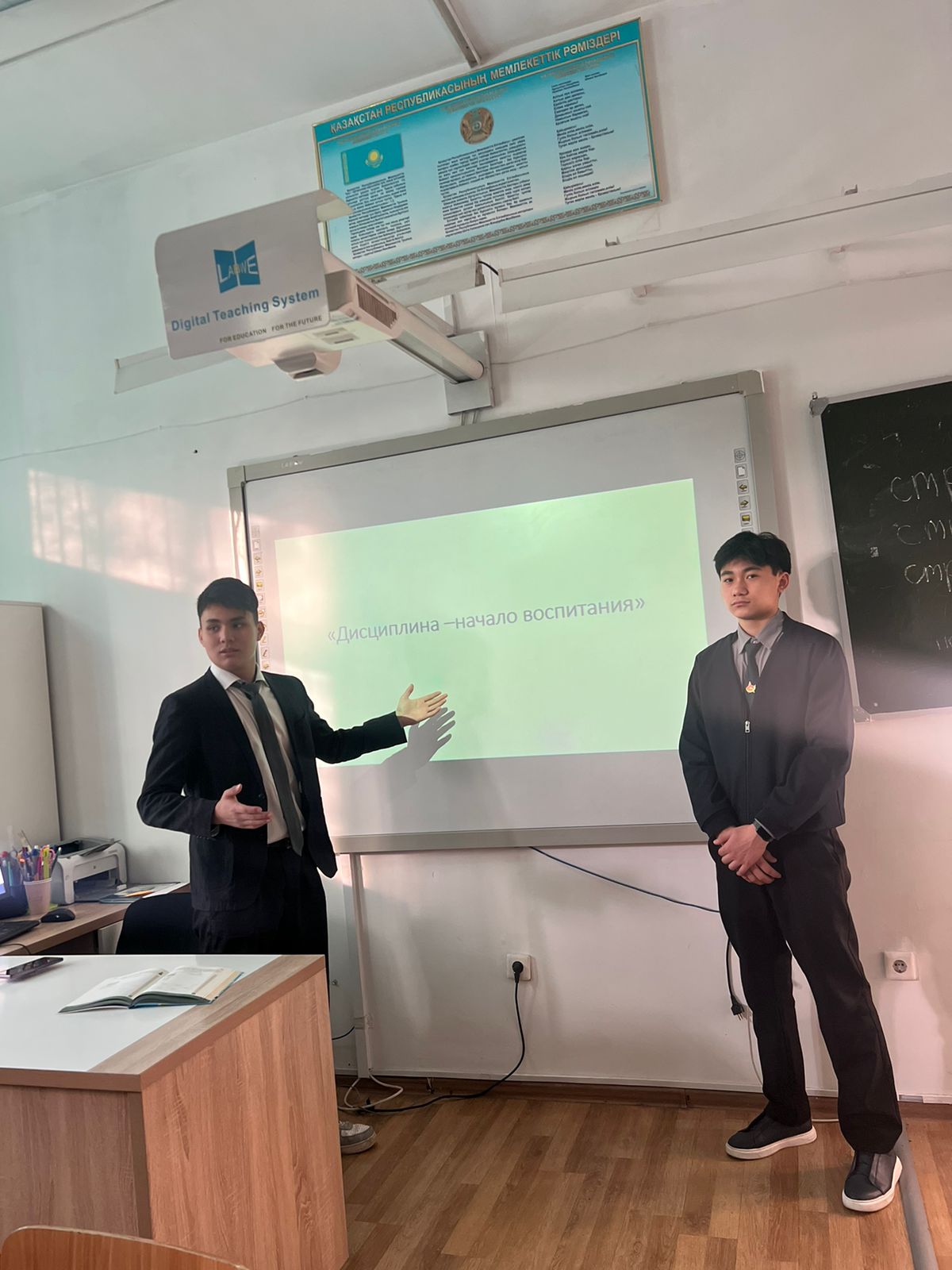 «Біртұтас Тәрбие» беру бағдарламасын жүзеге асыру мақсатында/В целях реализации единой программы «Біртұтас Тәрбие»