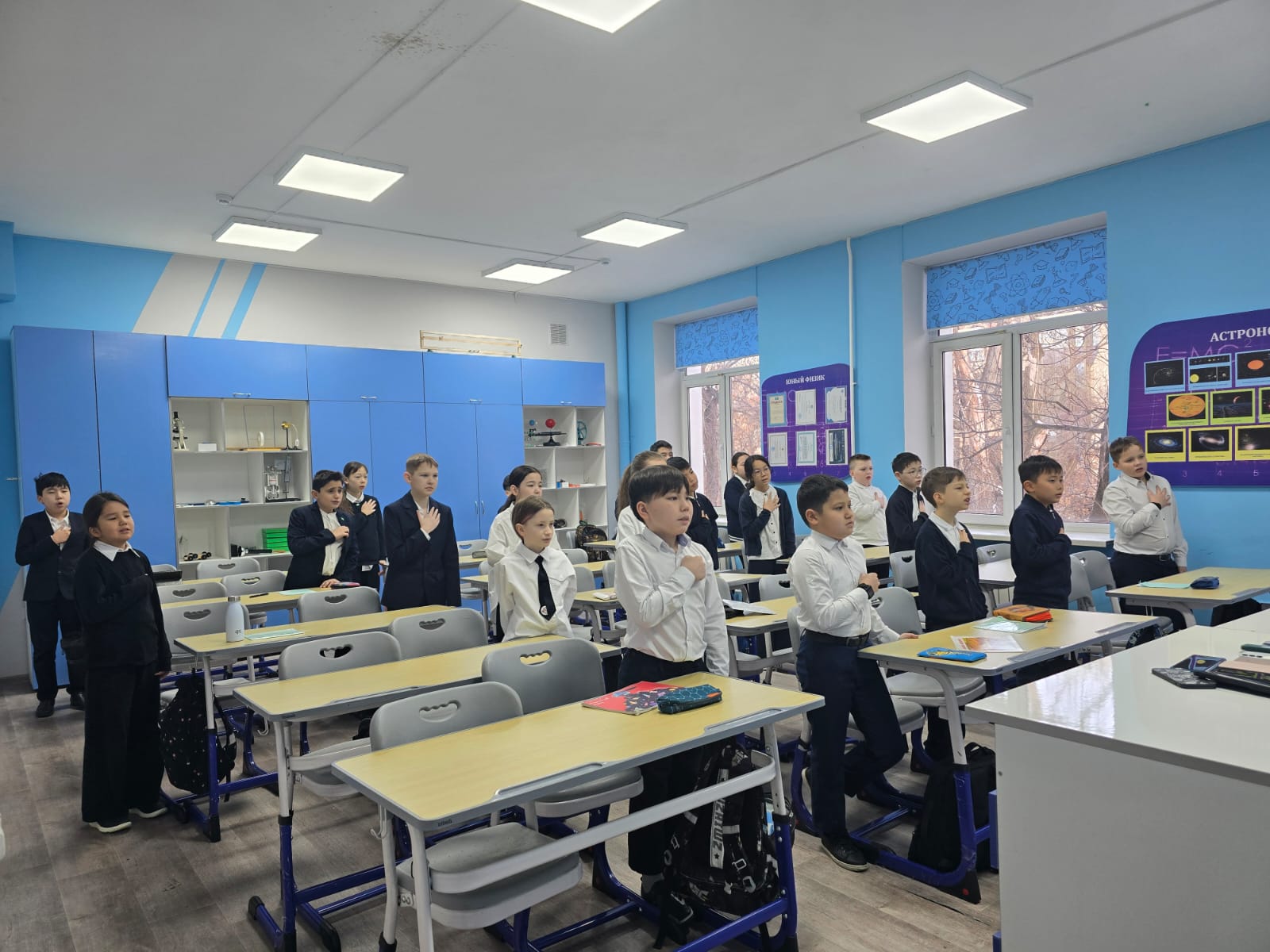 Сынып сағат/Классный час