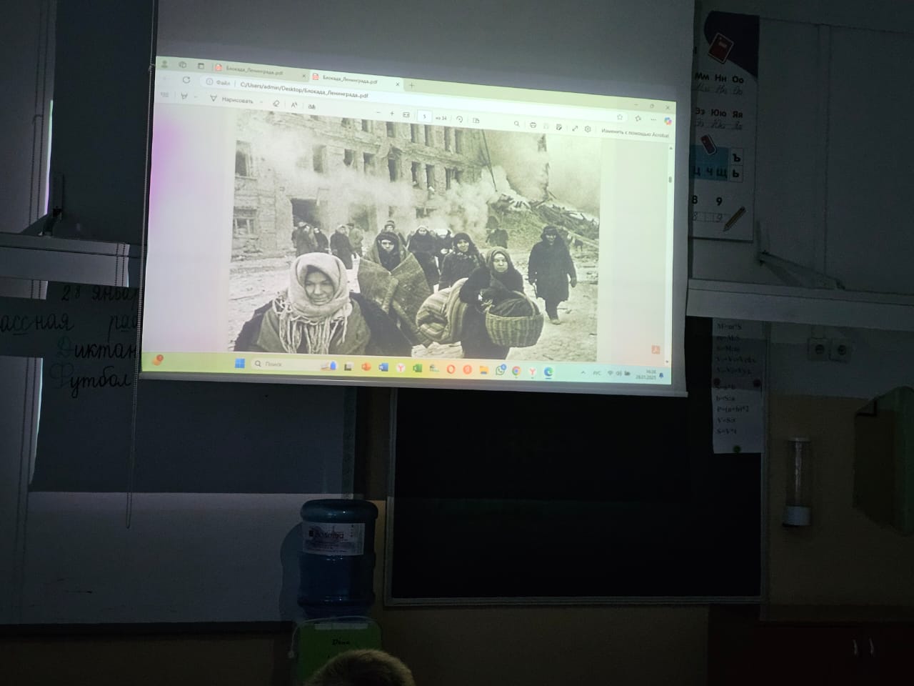 "Блокадалы Ленинград күніне арналған сыныптан тыс іс-шара"./Внеклассное мероприятие, посвященное Дню памяти блокадного Ленинграда