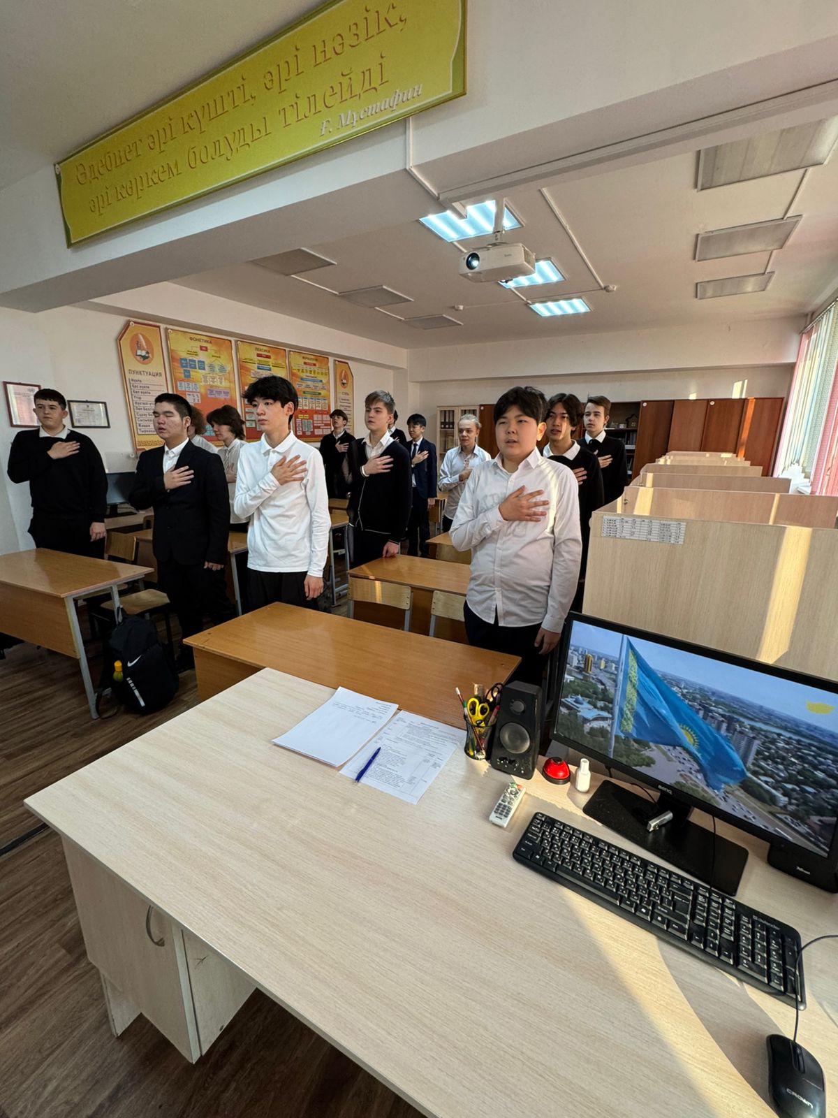 Сынып сағат/Классный час