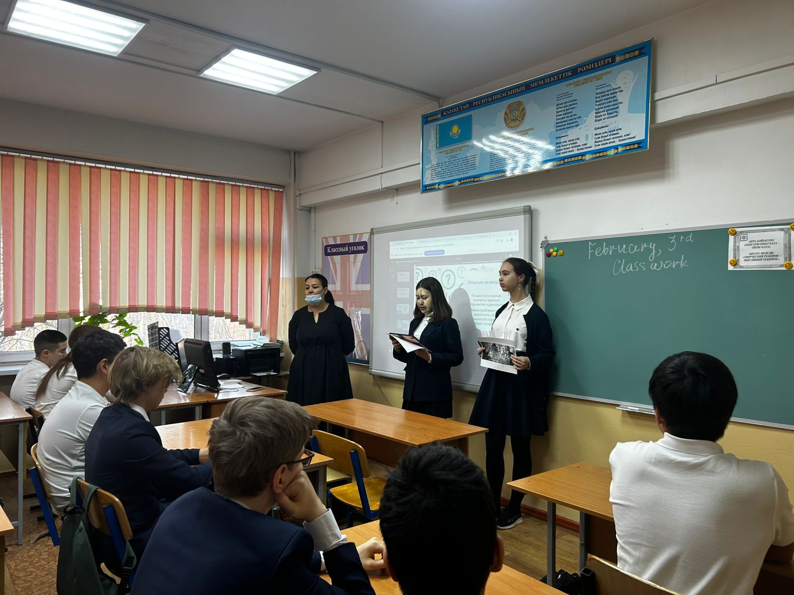 Әскери даңқ мұражайының гидтері/Экскурсоводами музея Боевой Славы