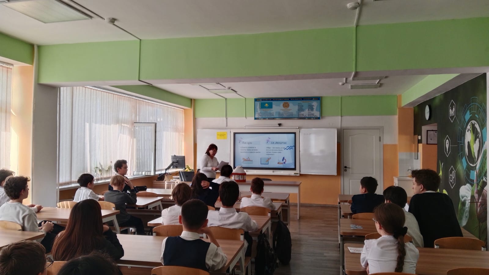 Жаратылыстану ғылымдарының онкүндігі./Декада естественно-научных дисциплин.