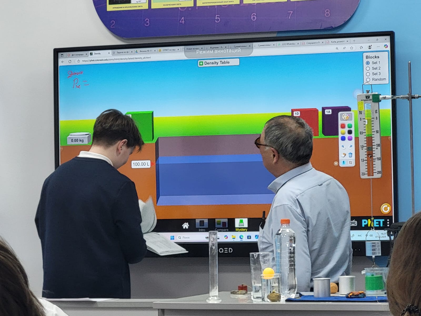 Жаратылыстану ғылымдарының онкүндігі./Декада естественно-научных дисциплин.