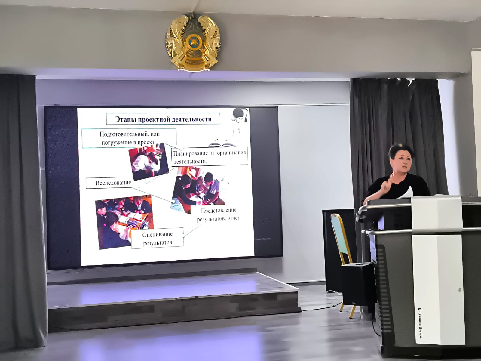 Жаратылыстану ғылымдарының онкүндігі./Декада естественно-научных дисциплин.