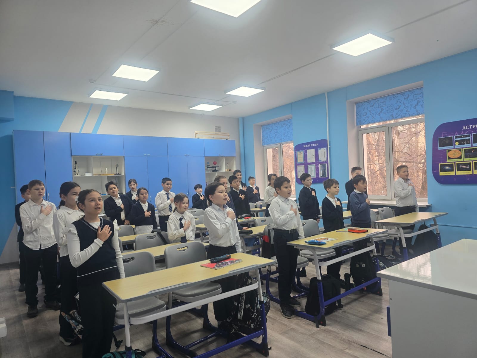 Сынып сағат/Классный час