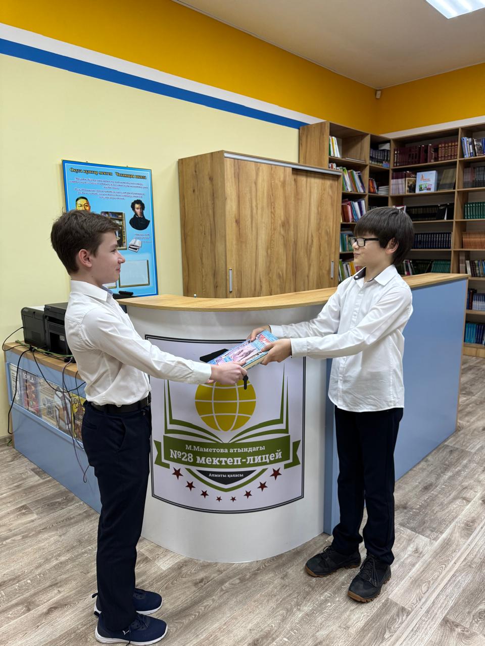 Челлендж Кітапты досыңа сыйла/Челлендж Подари книгу другу