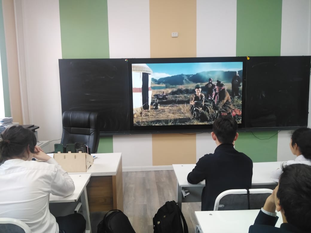 Сынып сағат/Классный час