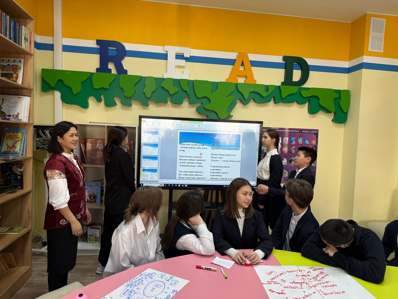 "Оқушылардың сауаттылық апталығы".Недели читательской грамотности