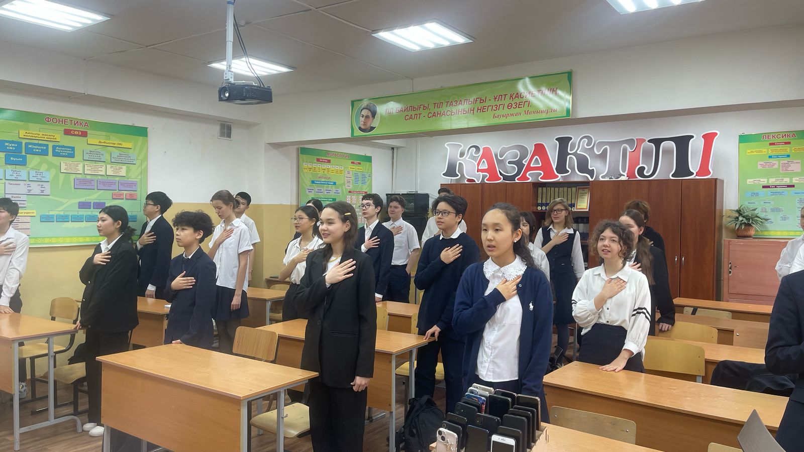 Сынып сағат/Классный час