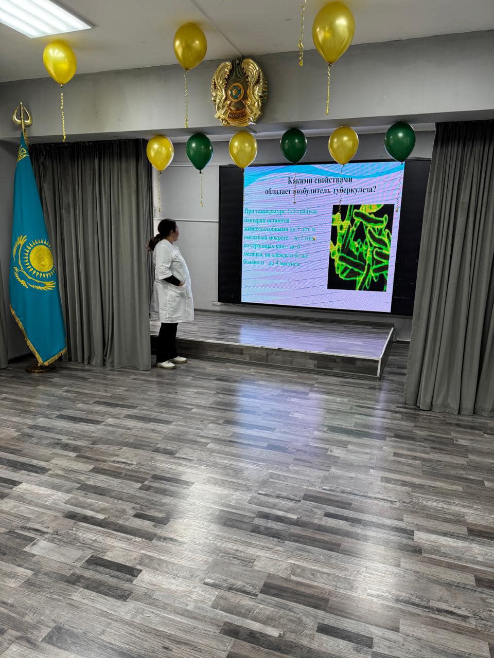 Профилактикалық әңгіме/Профилактическая беседа