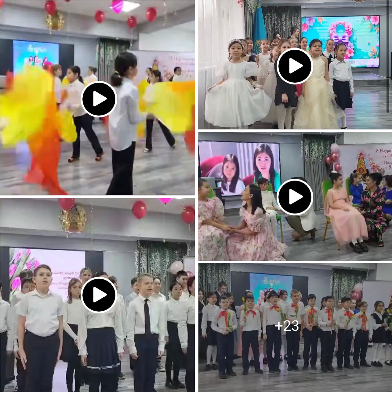 Мерекелік концерт/Праздничный Концерт