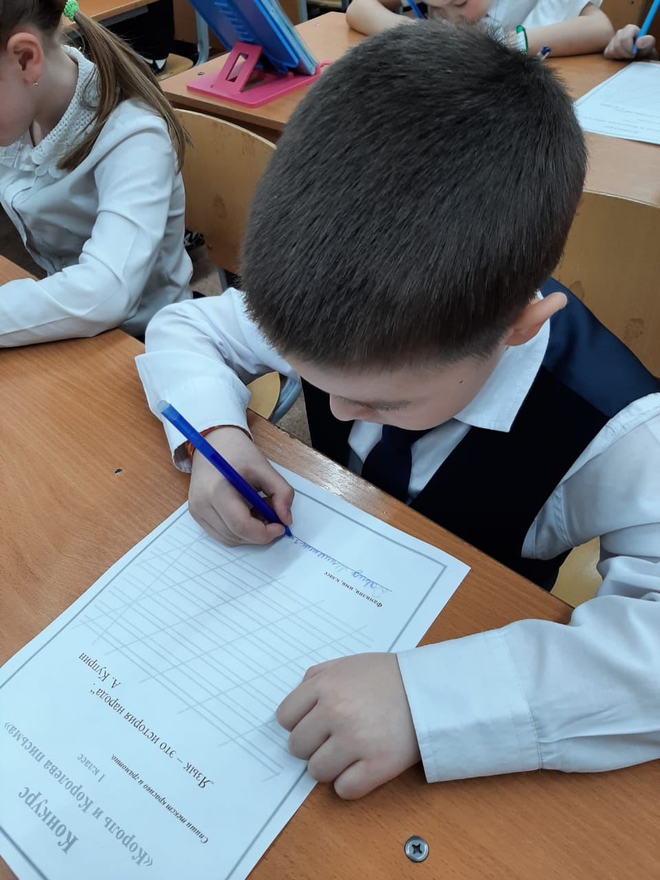 Бастауыш сыныптар онкүндігі/Декады начальных классов