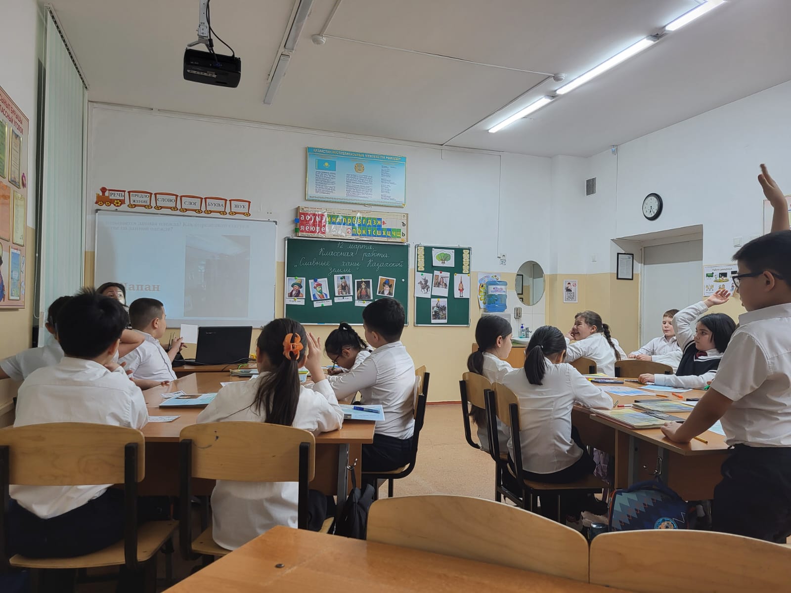 Бастауыш сыныптар онкүндігі/Декады начальных классов