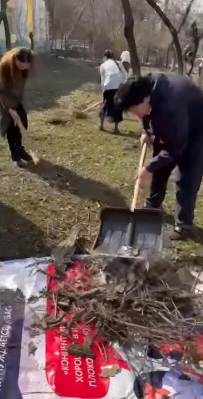 Сенбілік/Субботник