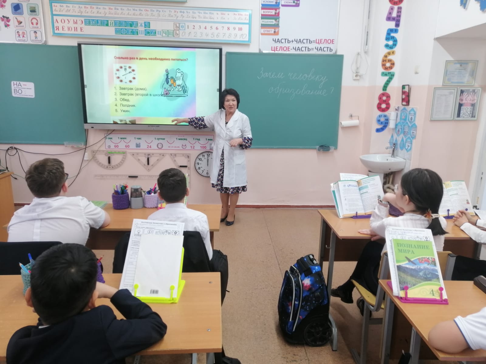 Денсаулықты сақтау және дұрыс тамақтану бойынша профилактикалық әңгіме/Профилактическая беседа по ЗОЖ и правильное питание