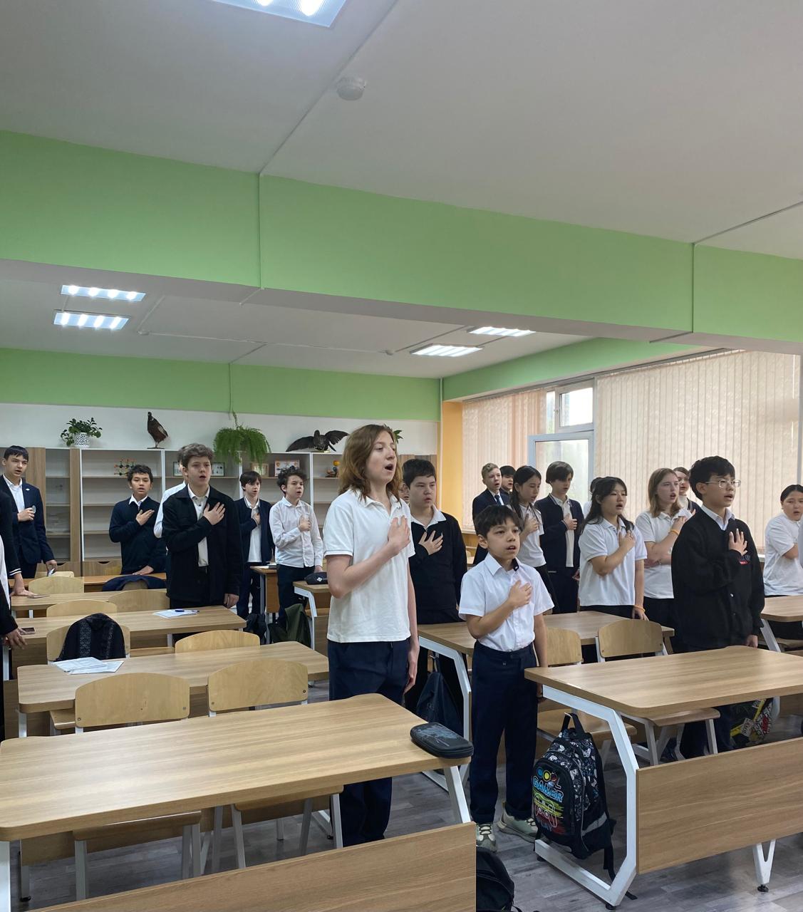 Сынып сағаты/Классный час