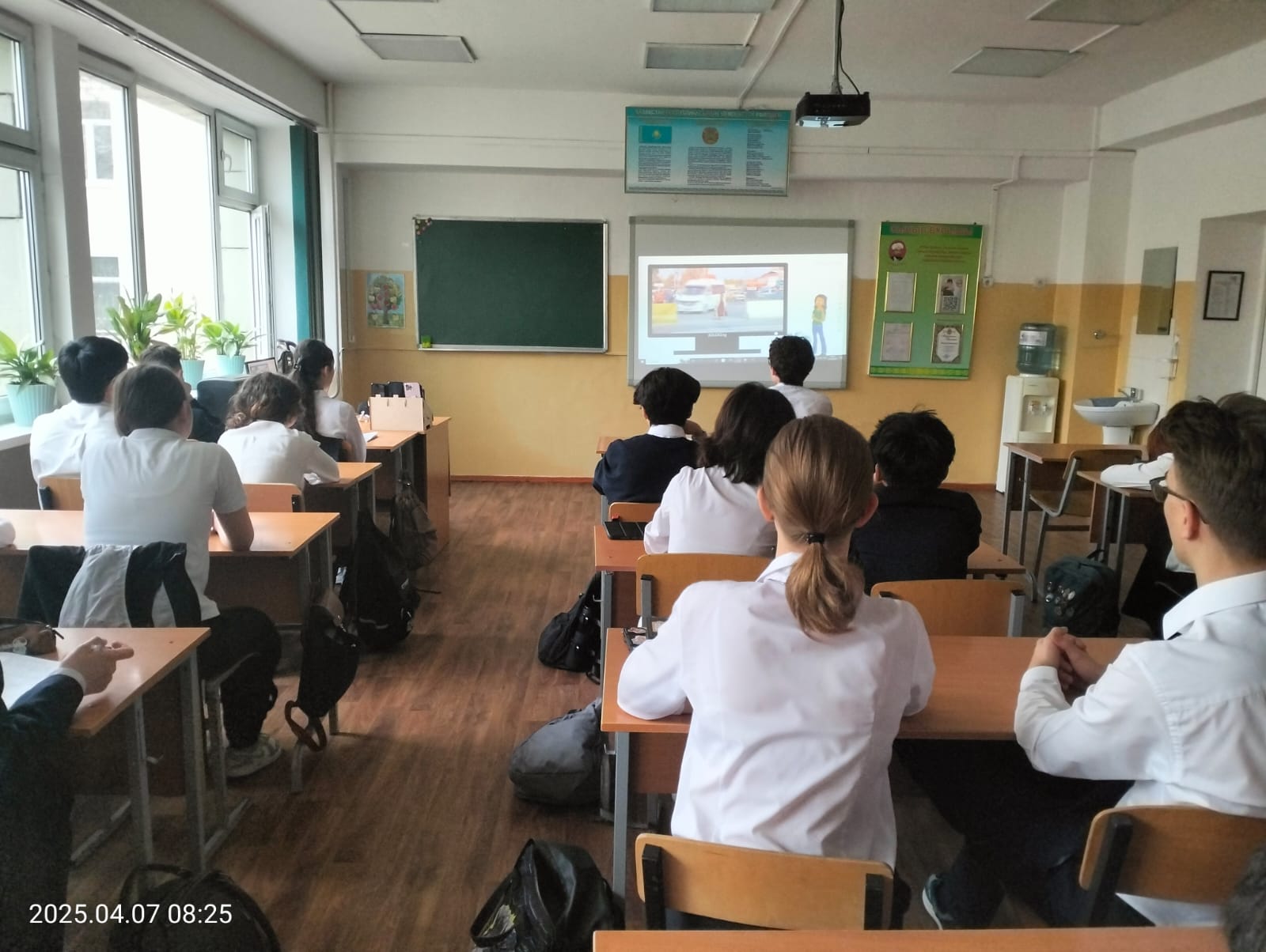 Сынып сағаты/Классный час