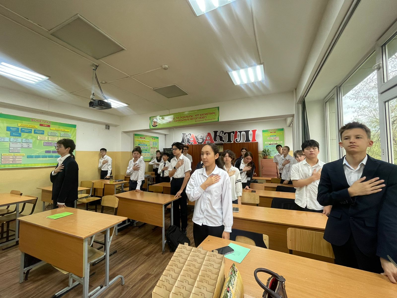 Сынып сағаты/Классный час