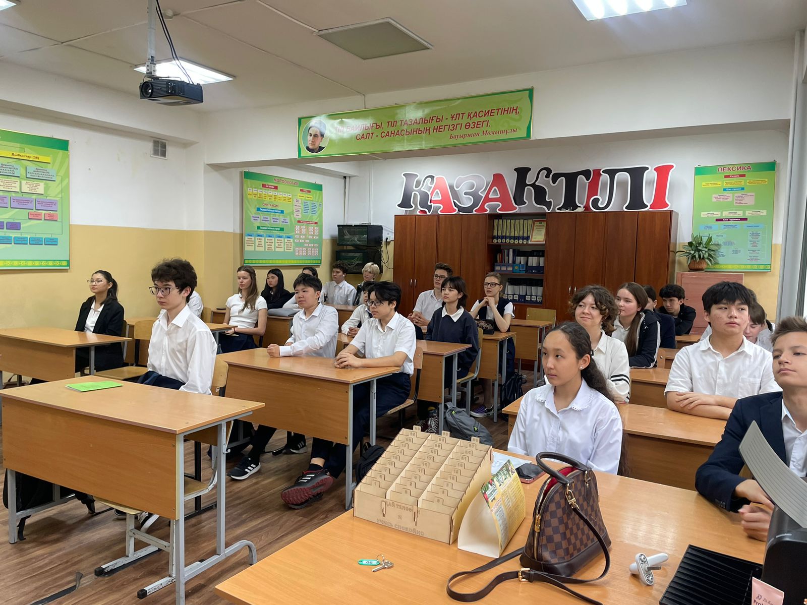 Сынып сағаты/Классный час