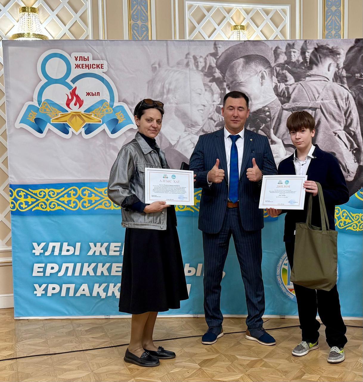 Балалардың жетістіктері/Достижения учеников