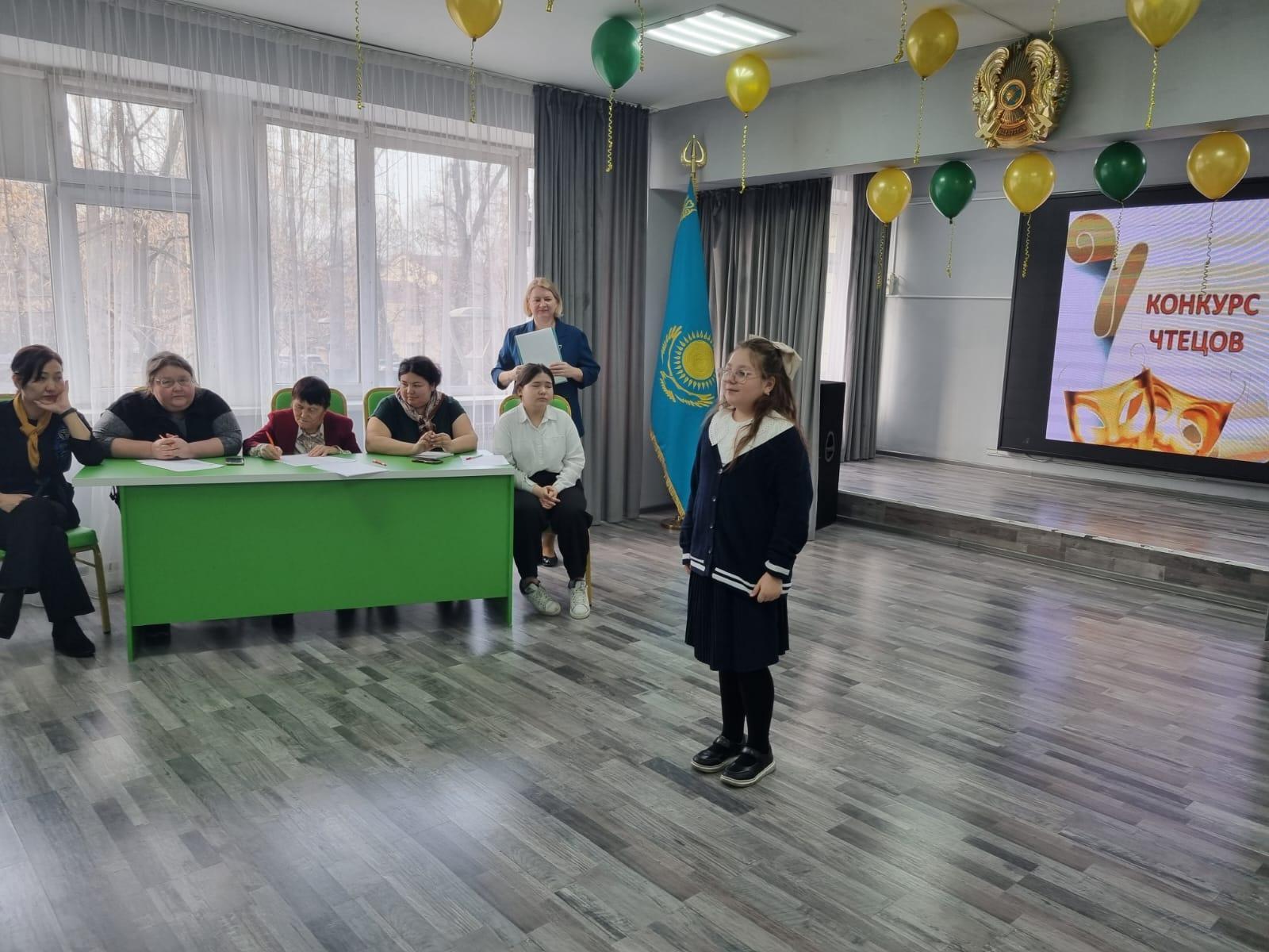 Оқуға құштар мектеп апталығы./Неделя читательской грамотности