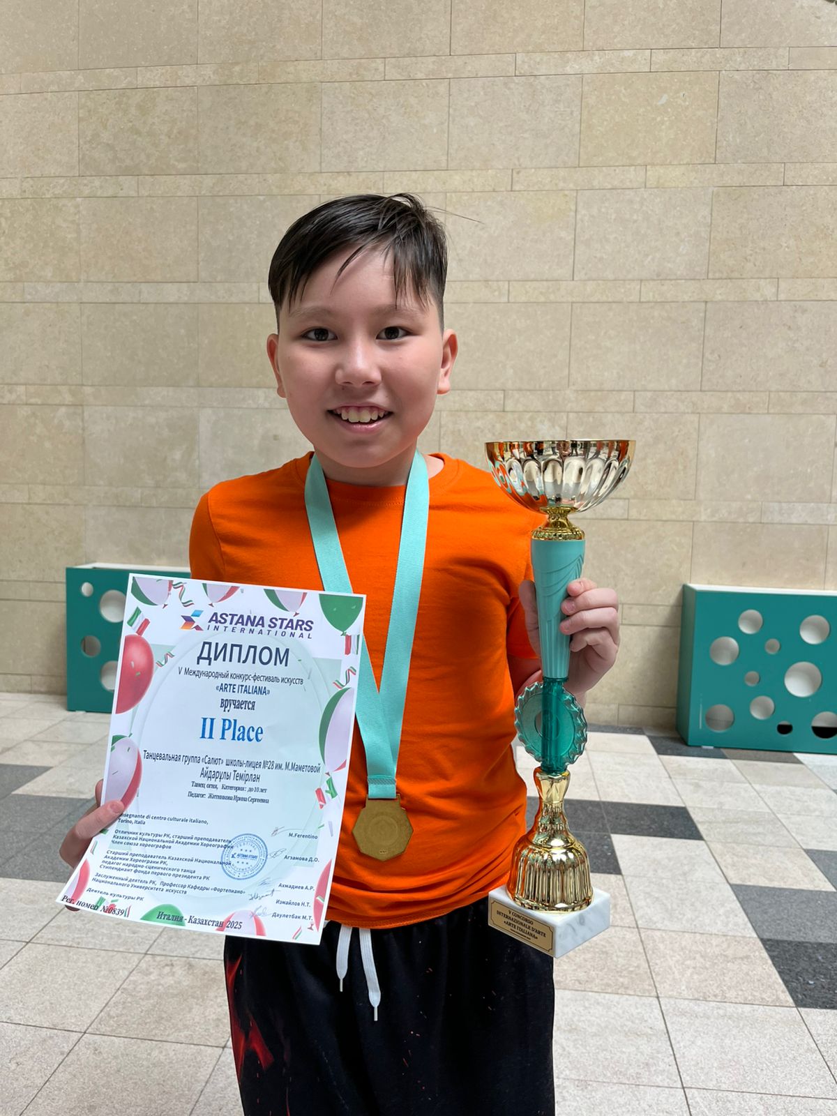 Балалардың жетістіктері/Достижения учеников