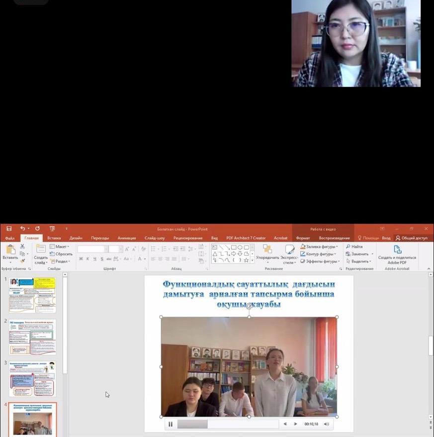 Қазақ   тілі мен әдебиеті  және ағылшын тілі  пәні  мұғалімдері авторлық  бағдарламалар негізінде тәжірибе алмасу  семинар – конференциясы өтті.