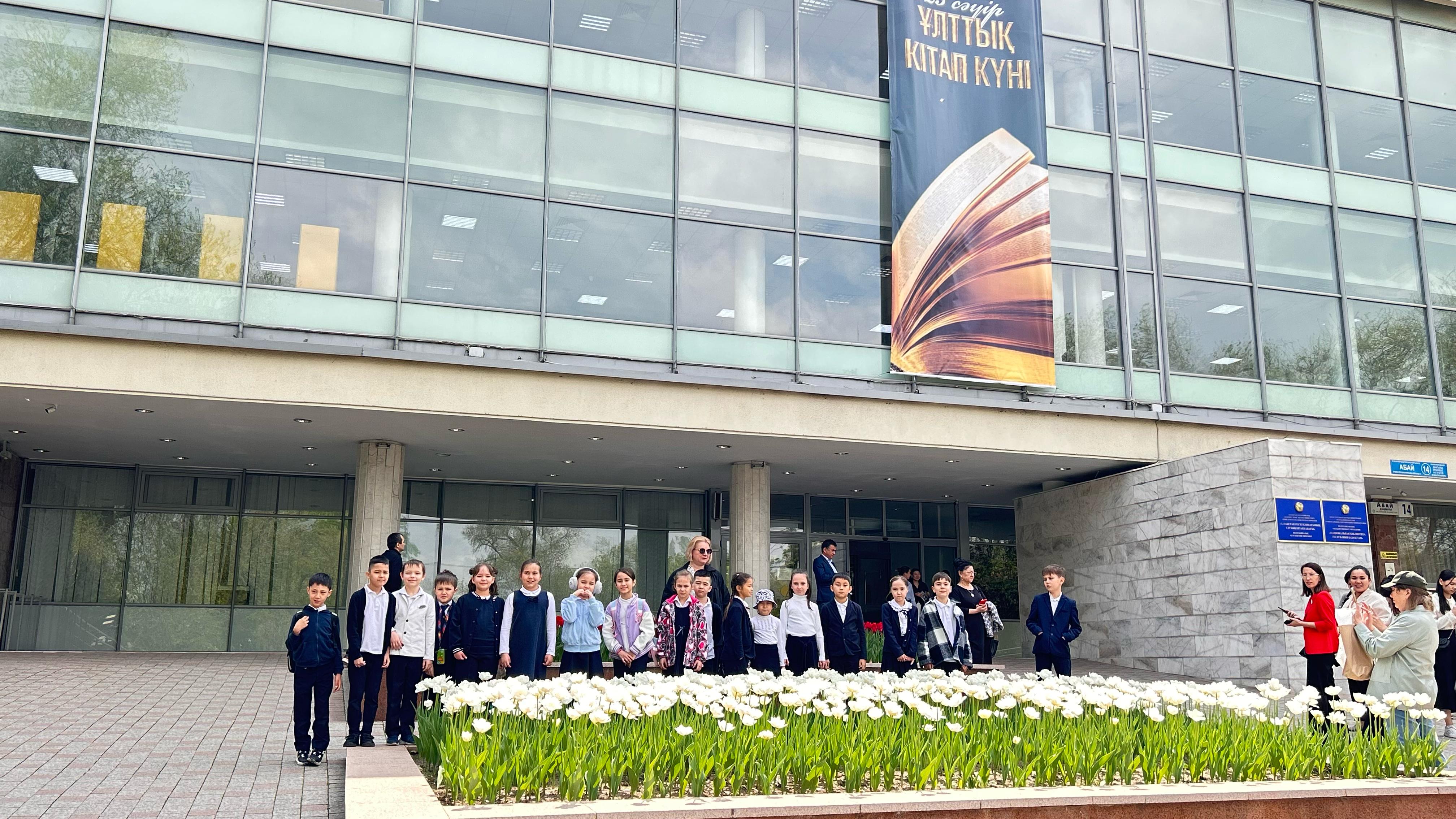 «Ғылым мен Шығармашылық Онкүндігі»/«Декады Науки и Творчества»