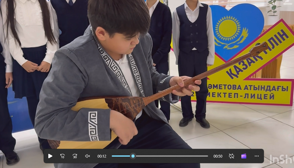 «Күй күмбірі»