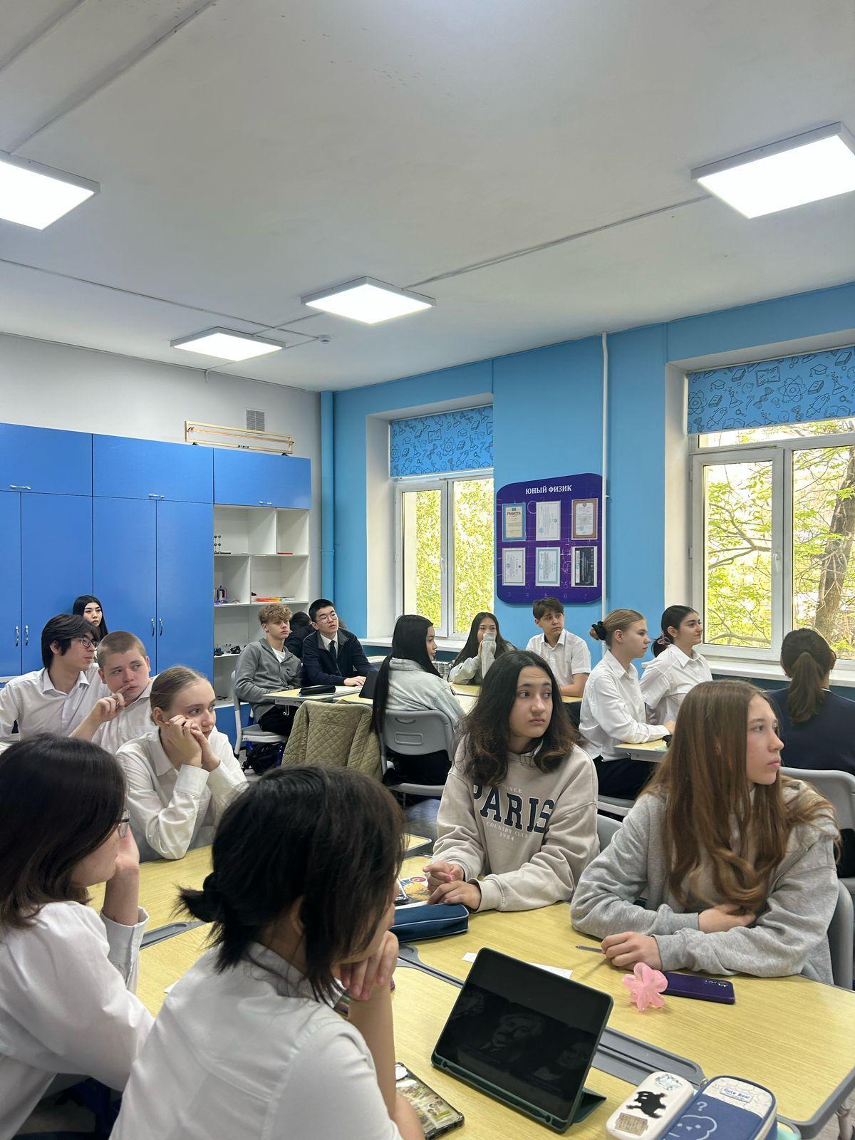 «Айналамыздағы энергия» интеллектуалды ойыны