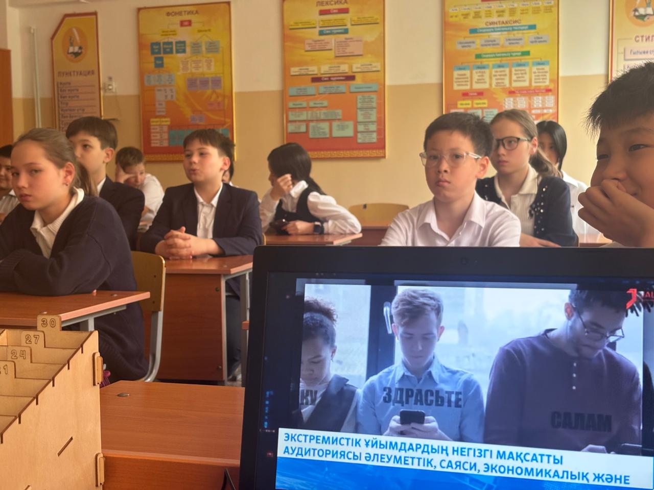 Қазақстан Республикасының Терроризмге қарсы орталығынан /от Антитеррористического центра Республики Казахстан.